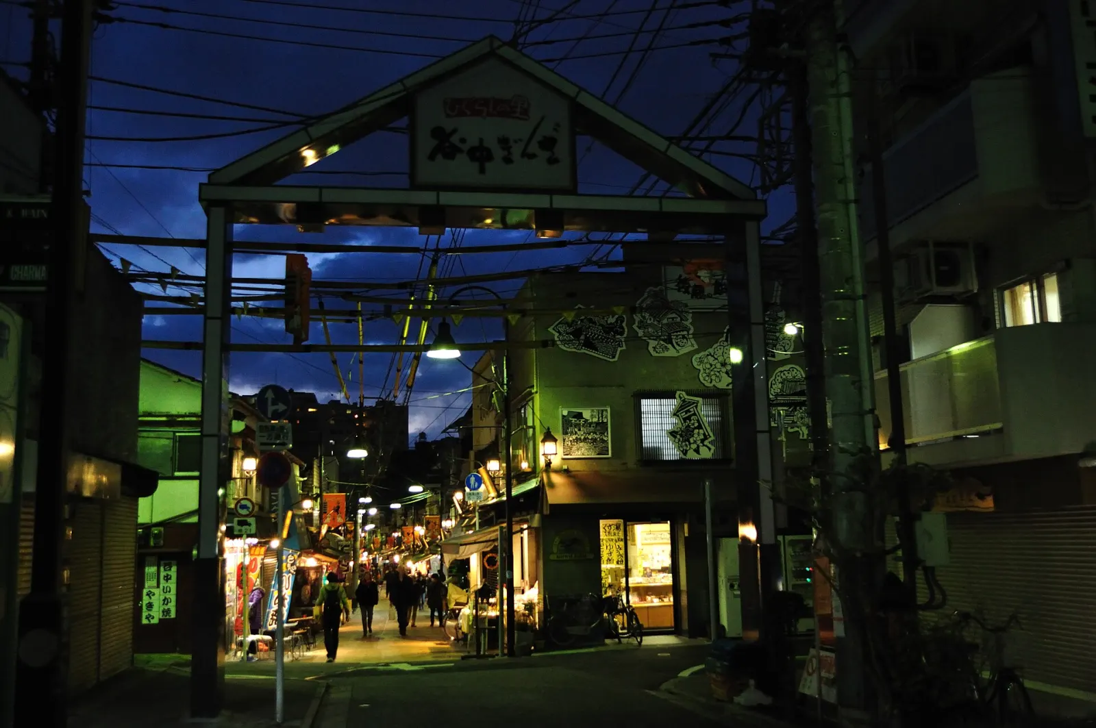 Yanaka Ginza's gate at blue hour, shops lit below