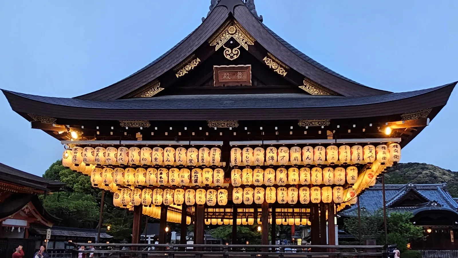 Lanterns lit at Yasaka Shrine, at the top of Gion