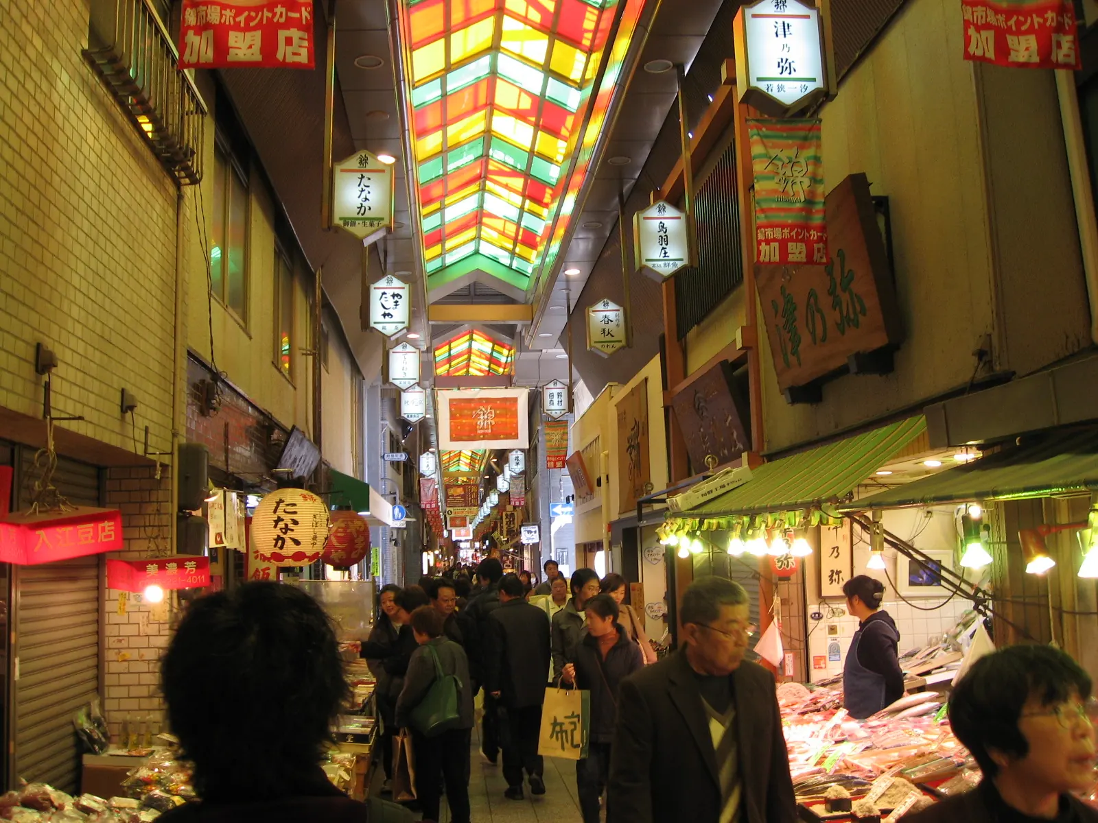 Nishiki Market's covered arcade