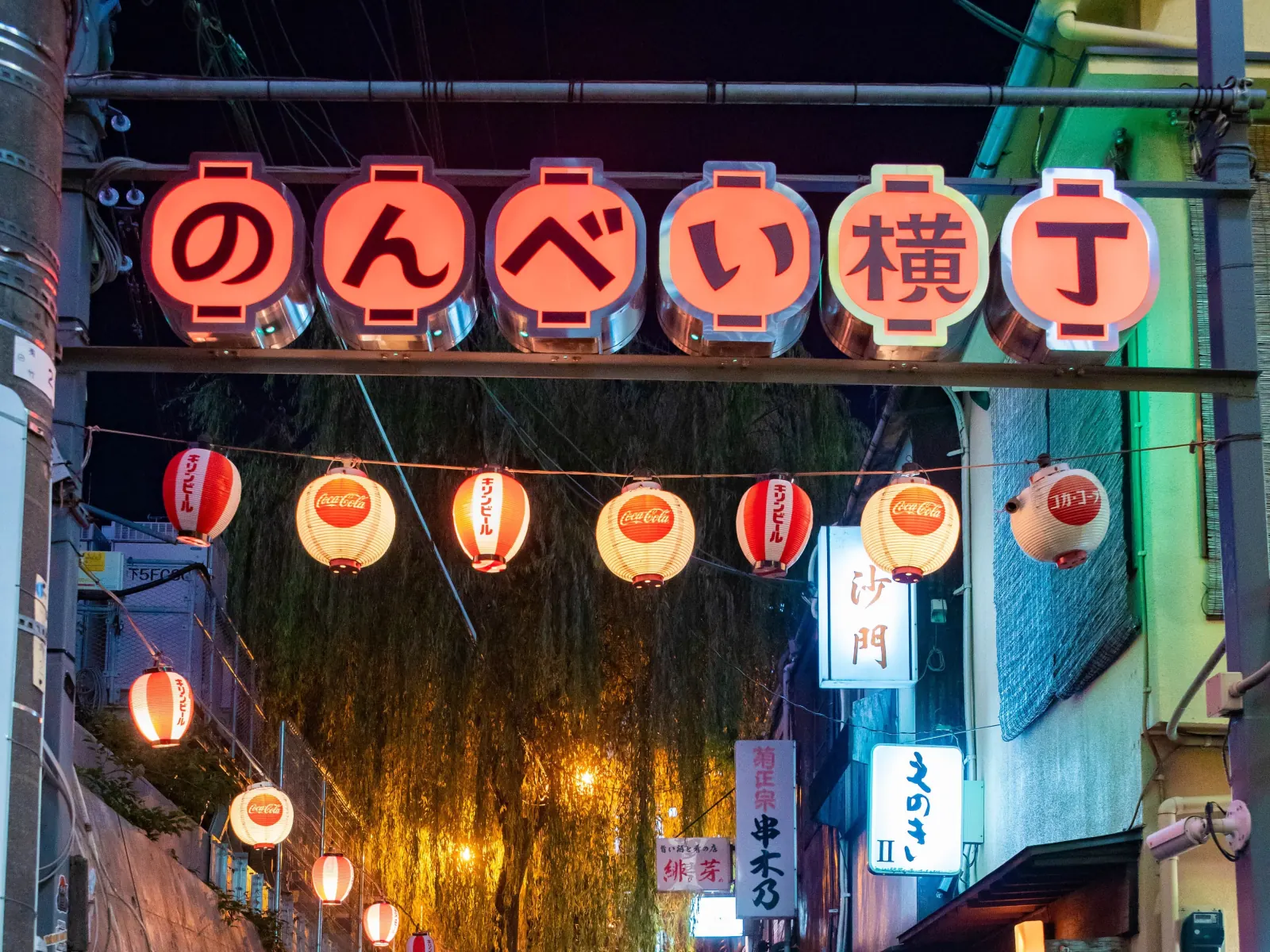 Nonbei Yokocho, a lantern-lit alley of tiny bars by Shibuya Station