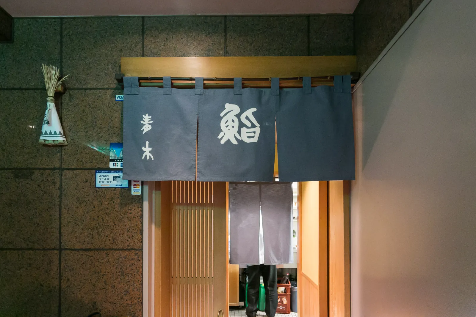 The noren at the door of a Tokyo sushi counter