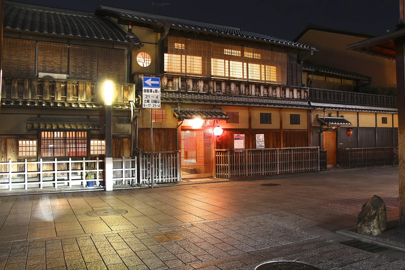 Gion's old wooden houses, lit at night