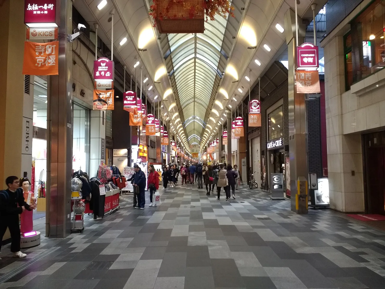 Walking up Teramachi's covered arcade